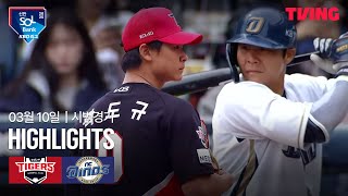 NC vs KIA 경기 하이라이트 이미지