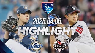 KT vs NC 경기 하이라이트 이미지
