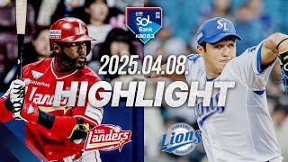 삼성 vs SSG 경기 하이라이트 이미지