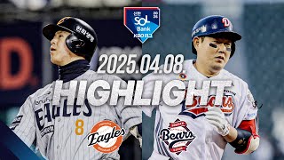 두산 vs 한화 경기 하이라이트 이미지