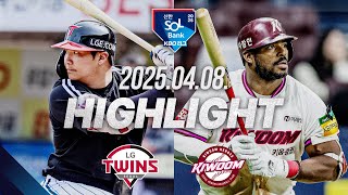 키움 vs LG 경기 하이라이트 이미지