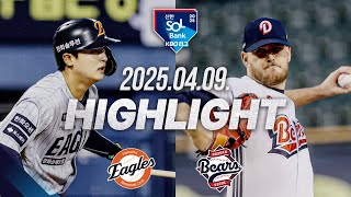 두산 vs 한화 경기 하이라이트 이미지