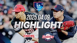 롯데 vs KIA 경기 하이라이트 이미지