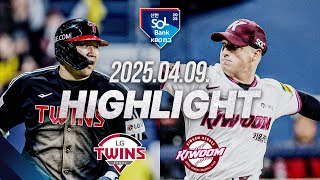 키움 vs LG 경기 하이라이트 이미지
