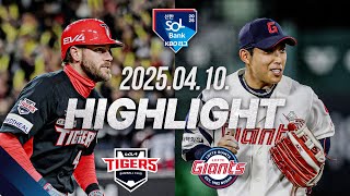 롯데 vs KIA 경기 하이라이트 이미지