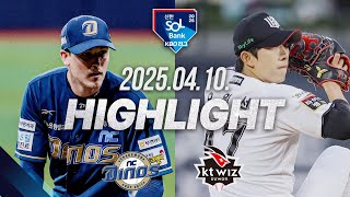 KT vs NC 경기 하이라이트 이미지