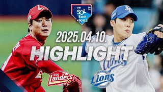 삼성 vs SSG 경기 하이라이트 이미지