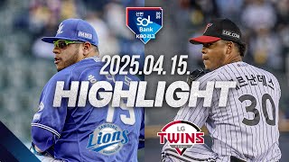 LG vs 삼성 경기 하이라이트 이미지