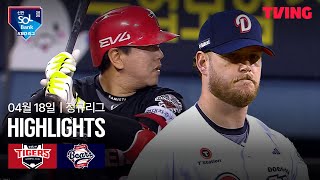 두산 vs KIA 경기 하이라이트 이미지