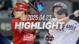 KT vs SSG 경기 하이라이트 이미지