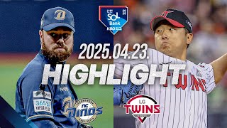 LG vs NC 경기 하이라이트 이미지
