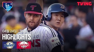 LG vs NC 경기 하이라이트 이미지