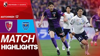 교토 상가 FC vs 요코하마 FC 경기 하이라이트 이미지