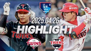KIA vs LG 경기 하이라이트 이미지