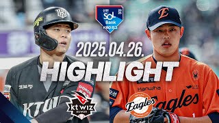 한화 vs KT 경기 하이라이트 이미지