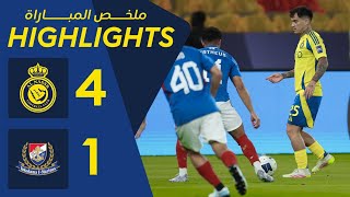 요코하마 F 마리노스(N) vs 알 나스르(KSA) 경기 하이라이트 이미지