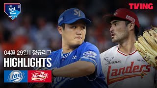 SSG vs 삼성 경기 하이라이트 이미지
