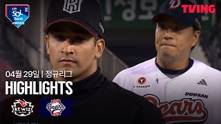 두산 vs KT 경기 하이라이트 이미지