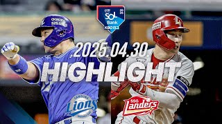 SSG vs 삼성 경기 하이라이트 이미지