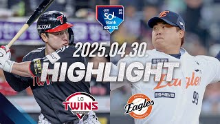 한화 vs LG 경기 하이라이트 이미지