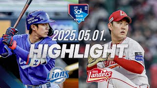 SSG vs 삼성 경기 하이라이트 이미지