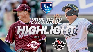 KT vs 키움 경기 하이라이트 이미지