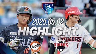 KIA vs 한화 경기 하이라이트 이미지