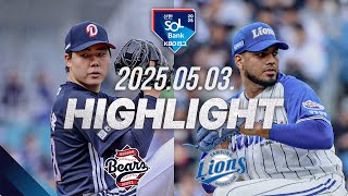 삼성 vs 두산 경기 하이라이트 이미지