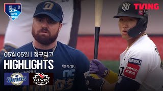 NC vs KT 경기 하이라이트 이미지