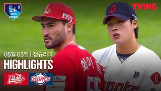 롯데 vs SSG 경기 하이라이트 이미지
