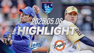 한화 vs 삼성 경기 하이라이트 이미지