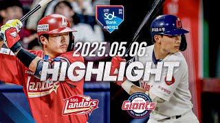 롯데 vs SSG 경기 하이라이트 이미지