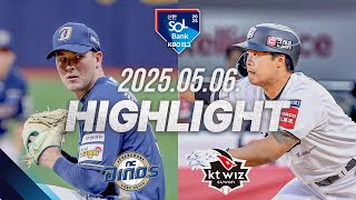 NC vs KT 경기 하이라이트 이미지