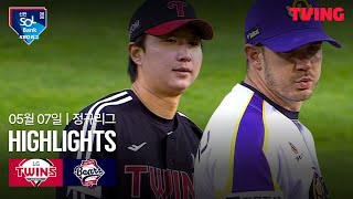 두산 vs LG 경기 하이라이트 이미지