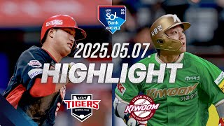 키움 vs KIA 경기 하이라이트 이미지