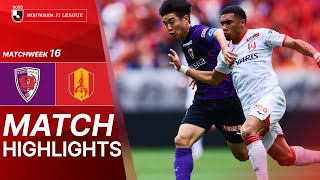교토 상가 FC vs 나고야 그램퍼스 경기 하이라이트 이미지