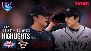 KT vs 롯데 경기 하이라이트 이미지
