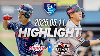 KT vs 롯데 경기 하이라이트 이미지
