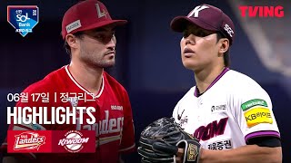 키움 vs SSG 경기 하이라이트 이미지